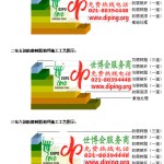 溧阳防腐树脂地坪(含玻纤布),防腐蚀地坪，环氧防腐玻纤布地坪-缩略图2