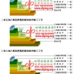 溧阳乙烯基防腐蚀地坪,乙烯基酯地坪,乙烯基酯防腐蚀地坪,乙烯基重防腐蚀地坪,乙烯基重防腐地坪,乙烯基重防腐自流平地坪-缩略图2